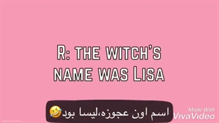 رابطه ی رزی و لیسا:|