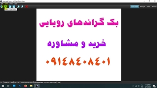 بکگراند کودک