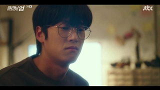 قسمت 3 سریال پاکسازی+زیرنویس فارسی(Cleaning Up 2022)با بازی نا این وو