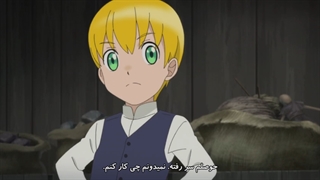 انیمه صعود یک کرم کتاب فصل. 3قسمت 8 با زیر نویس فارسی چسبیده