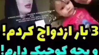 خبر فوری و فیلم مصاحبه سحر قریشی و همسر دوم و سابقش ابوالفضل امیری خواننده رپ و بازیگر و فرزند خردسالشان