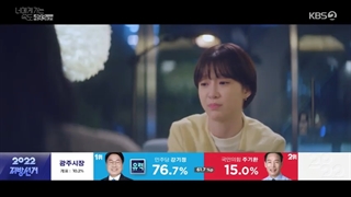 Love All Play Ep.13