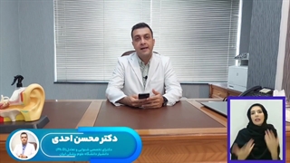 علت و تشخیص بیماری منییر