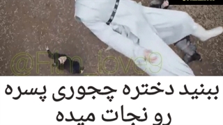 میکس سریال چینی باران عشق ابدی