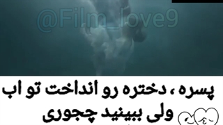 میکس سریال چینی باران عشق ابدی