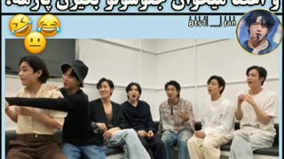 وقتی در لایو ناموی میخوان اسپویل کنن