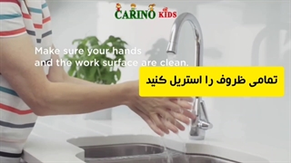 طریقه درست کردن شیرخشک (کامل با جزییات)