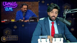 14010321: حمله شدید امید خلیلی و سالومه مجریان مهدکودک منوتو به رضا پهلوی بابت بی عرضه گی