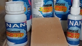 نانو نما | آب گریز نما | نانو آجر | آجر نانو | محلول نانو | نانو پارس