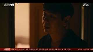 قسمت 4 سریال پاکسازی+زیرنویس فارسی(Cleaning Up 2022)با بازی نا این وو