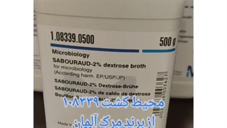 محیط کشت 108339 پانصد گرمی مه آراد اکسیر
