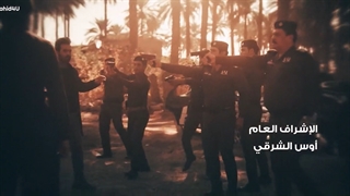 سریال عراقی الماس مکسور قسمت 28