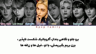 لیریک فارسی اهنگ "Circus" استری کیدز