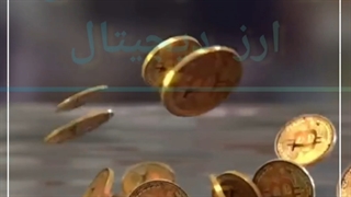 حرفه ای ترید کن دلاری کسب درامد کن