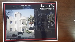 نقشه آپارتمان سه طبقه 35×13