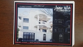 نقشه مسکونی سه طبقه بتنی 20×14