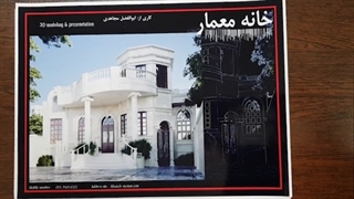 پلان ساختمان یک طبقه ویلایی 27×12