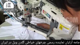 چرخ خیاطی فلت