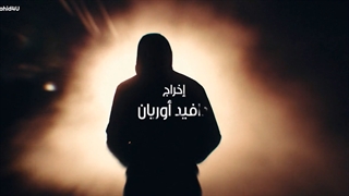 سریال عراقی الماس مکسور قسمت 29