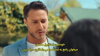 دانلود قسمت اول سریال ترکی زیباتر از تو با زیرنویس چسبیده فارسی (Senden daha guzel