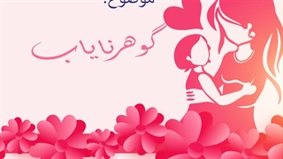 خروجی