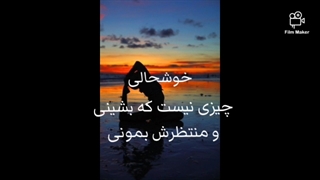 Dance again ترجمه فارسی