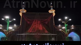 نورپردازی حرم مطهر امام رضا با پیکسل پوینت و ریسه بلوطی فولکالر