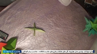 آموزش ساخت اوریگامی - آموزش اوریگامی سه بعدی - اوریگامی سه بعدی