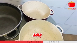 بازسازی و تعمیر ظروف تفلونی، چدنی و آلومینیوم در اورمیه، ارومیه