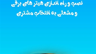 استوری موشن-سونا3