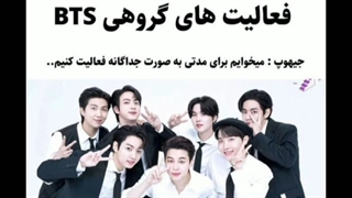 ارمیاااااا یه خبر خیلیییی بدددددددد.. هق