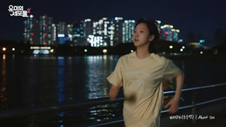 اولین OST فصل دوم سریال سلول های یومی Yumi's Cells 2 به اسم About You از WOODZ + زیرنویس فارسی آنلاین