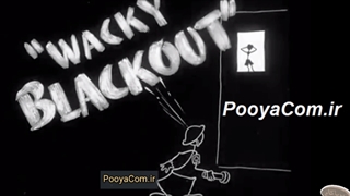 حواس‌پرت - کارتن