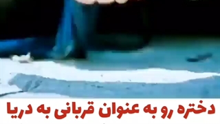 میکس فیلم سینمایی ماهی افسانه ای