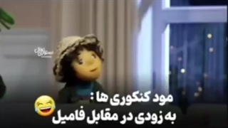 #مهمونی #تورو سننه قربونت برم