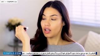 آموزش خودآرایی-آرایش مرحله به مرحله صورت-آموزش زدن رژلب مات و براق