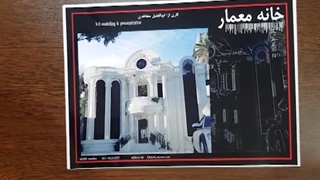 پلان دوبلکس دو طبقه با نمای کلاسیک 12×17.5