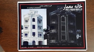 آپارتمان مسکونی 4 طبقه با ابعاد 20×10