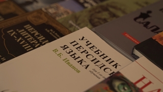 حضور بنیاد ابن سینا در همایش سالانه ایران شناسان و اساتید زبان فارسی روسیه