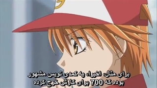 انیمه Skip Beat قسمت 4 با هاردساب فارسی