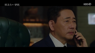 قسمت 1 سریال معشوقه جینکس+زیرنویس فارسی(Jinxed At First 2022)با بازی نا این وو و سوهیون