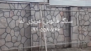 #فروش# سنگ# لاشه#  اجرای #سنگ# کوهی #