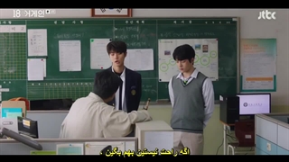 دوباره هجده سالگی قسمت 4 زیرنویس‌چسبیده