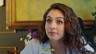 قسمت 2 سریال زیباتر از تو - senden daha guzel با زیرنویس فارسی چسبیده دی ال مکوین