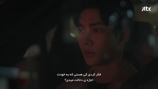او هرگز نخواهد فهمید قسمت 2 زیرنویس‌چسبیده