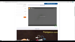 تصویر 3 بعدی پلمپ دم موشی (PS5-25)