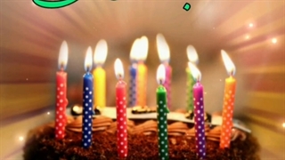 کلیپ تولد عاشقانه