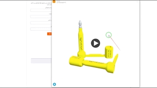 تصویر 3 بعدی پلمپ کانتینری PS10