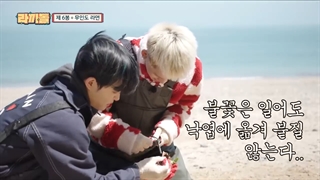 برنامه Rakkidol قسمت 6 با حضور جیهون و هیونسوک با زیرنویس فارسی آنلاین