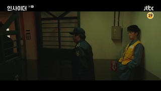 قسمت 4 سریال نفوذی +زیرنویس فارسی(Insider 2022)با بازی کانگ ها نول